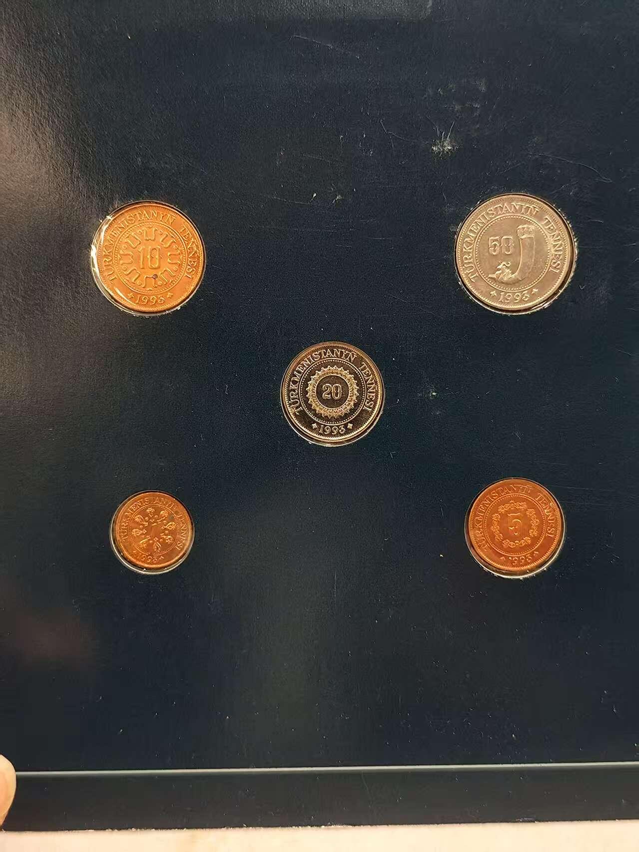 G&W世界散币，银币处理专场（第44场） 富兰克林-土库曼斯坦5枚套