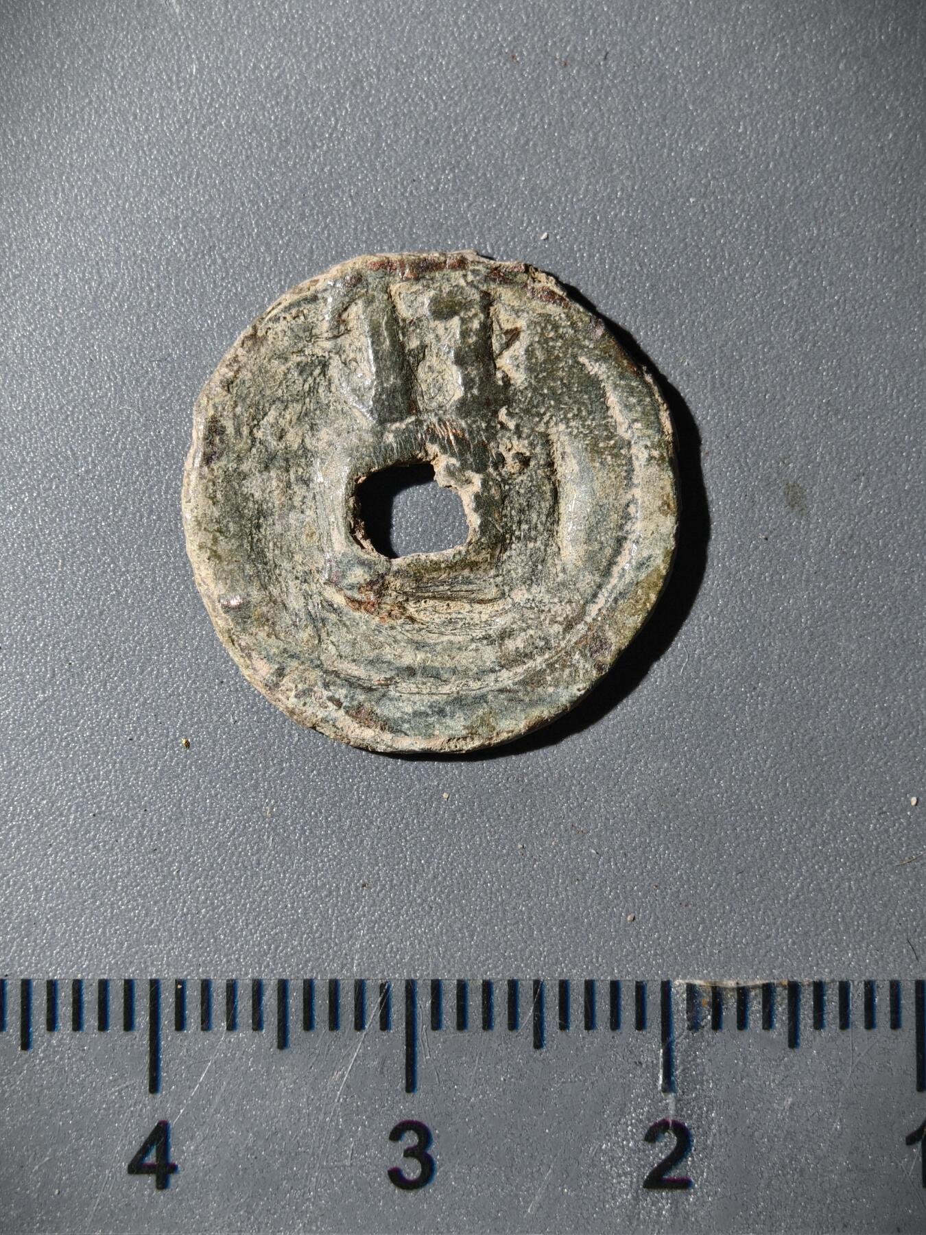 110期新疆红钱粟特钱币丝路钱币专场 粟特钱币版式（如尼文）