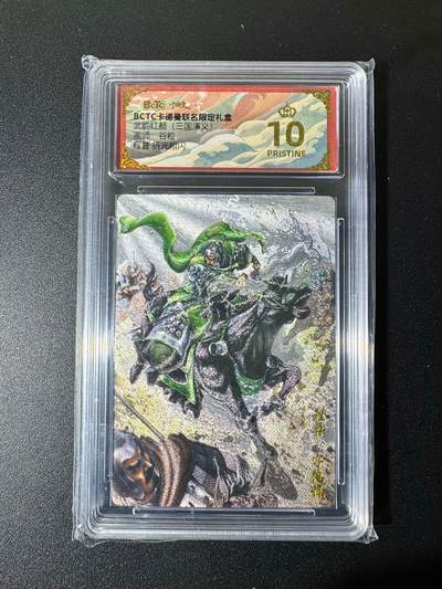 NO.22 好又多金牌大场，年前倒数第3期！每周一站式配齐，方便凑单！（周6晚9点截拍，卖家送拍0抽成！） - 【爆金】卡德曼 三国 谷粒 程普 粗闪