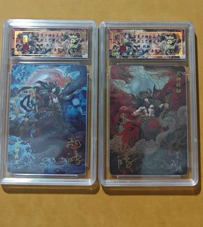 丫丫卡拍第26期（1月23日22点截拍） - 【亲签光刻】百里卡牌《苍之飞鸿》光刻测试卡-火神祝融&水神共工一对