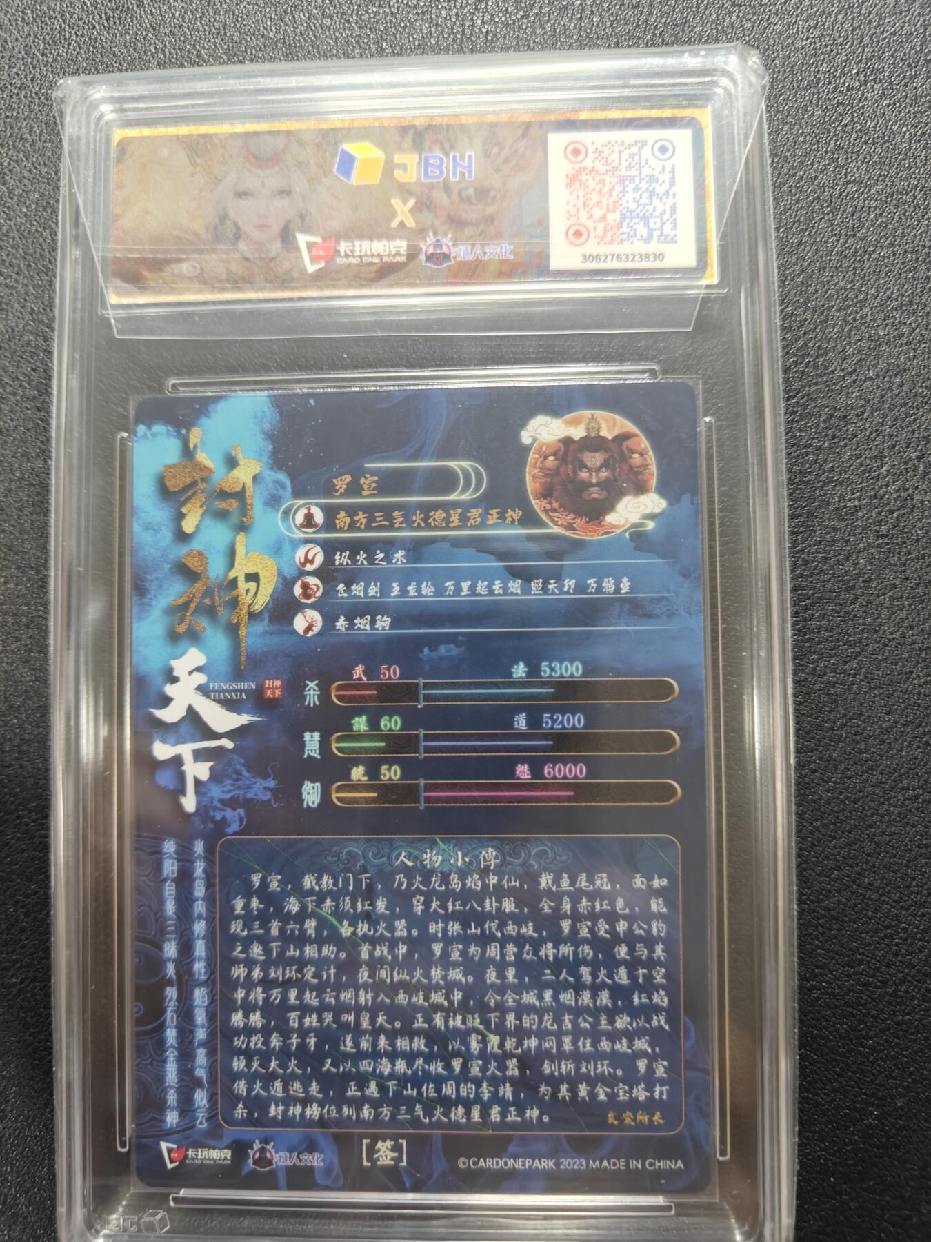 天玑星卡拍第164期《1.22周四截拍》持续收拍收评中 满赠卡需备注