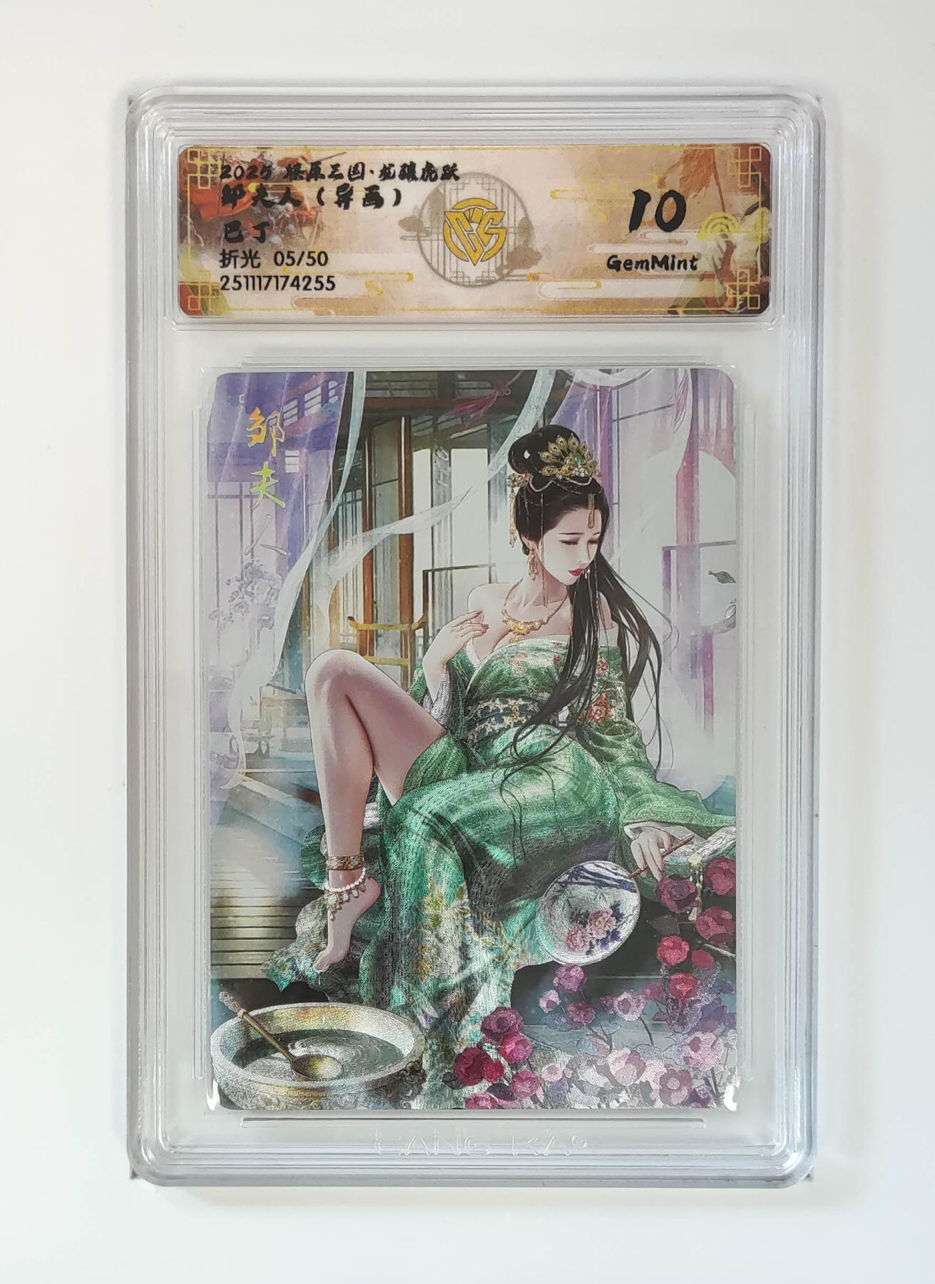 阳大大卡牌拍卖第95期（持续收拍品，周五晚上九点截拍，进群福利早知道）