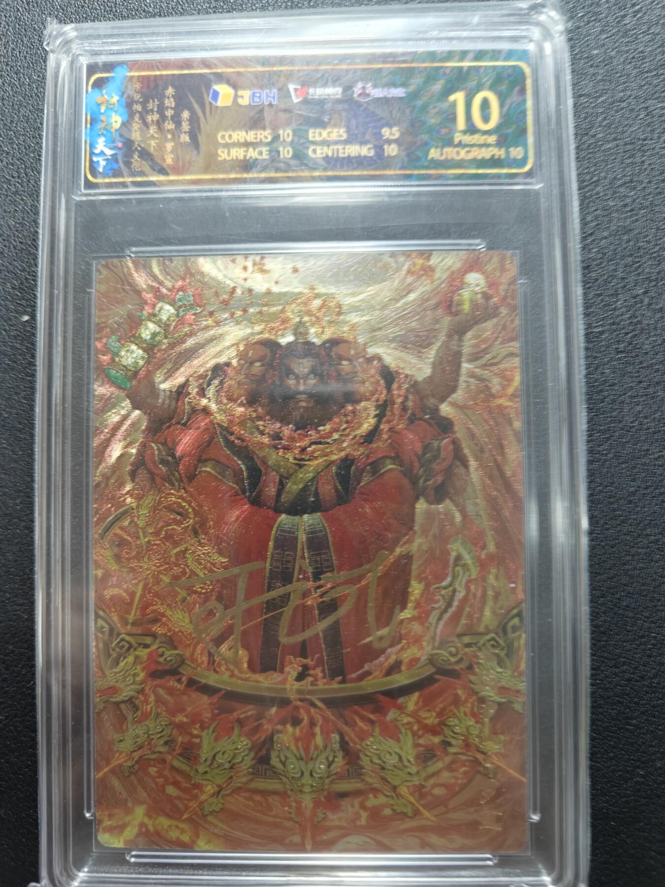 天玑星卡拍第164期《1.22周四截拍》持续收拍收评中 满赠卡需备注