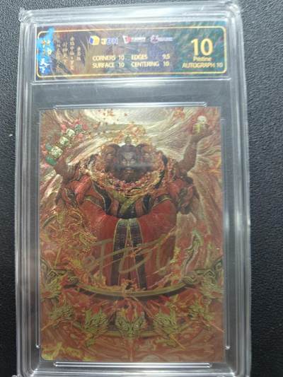 天玑星卡拍第164期《1.22周四截拍》持续收拍收评中 满赠卡需备注 - 【亲签卡】卡玩帕克 封神天下 罗宣 可签 JBH10 AUTO10特标