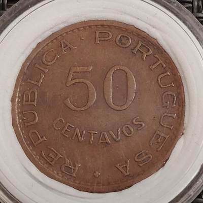 布加迪🐬～世界钱币(上海)🌾第 271 期 /  各国套币和散币 - 葡属莫桑比克🇲🇿 1974年 50分