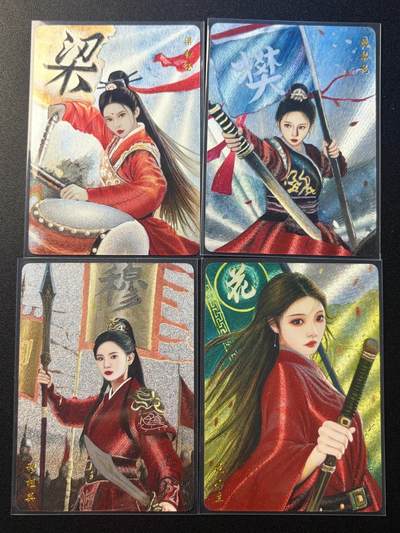 NO.22 好又多金牌大场，年前倒数第3期！每周一站式配齐，方便凑单！（周6晚9点截拍，卖家送拍0抽成！） - 山河潮玩 四大巾帼 彩闪4张