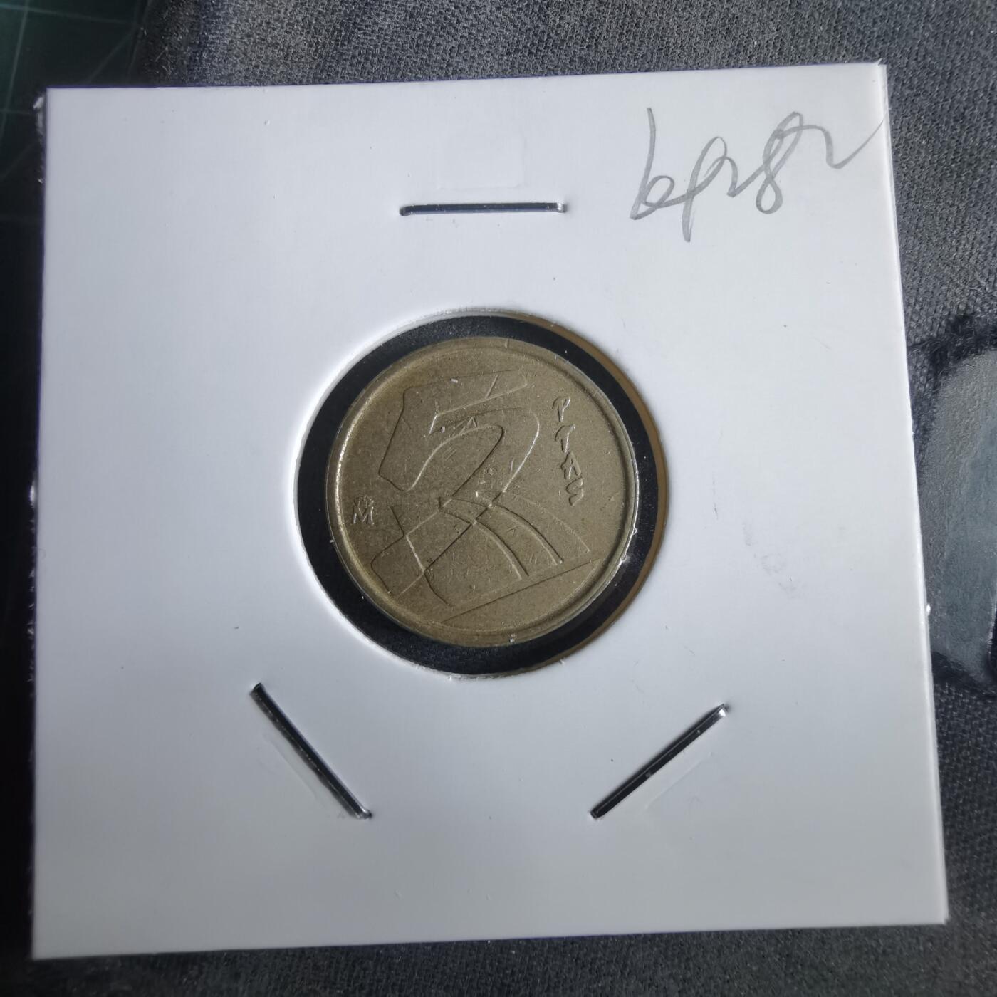 沼泽如烟--第969场 西班牙1998年5比塞塔