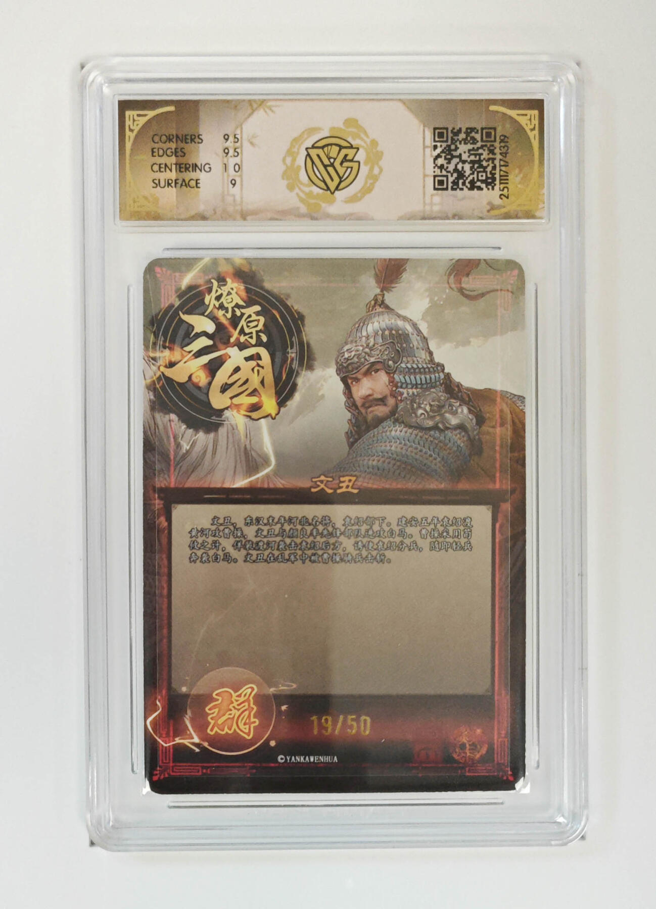 阳大大卡牌拍卖第95期（持续收拍品，周五晚上九点截拍，进群福利早知道）