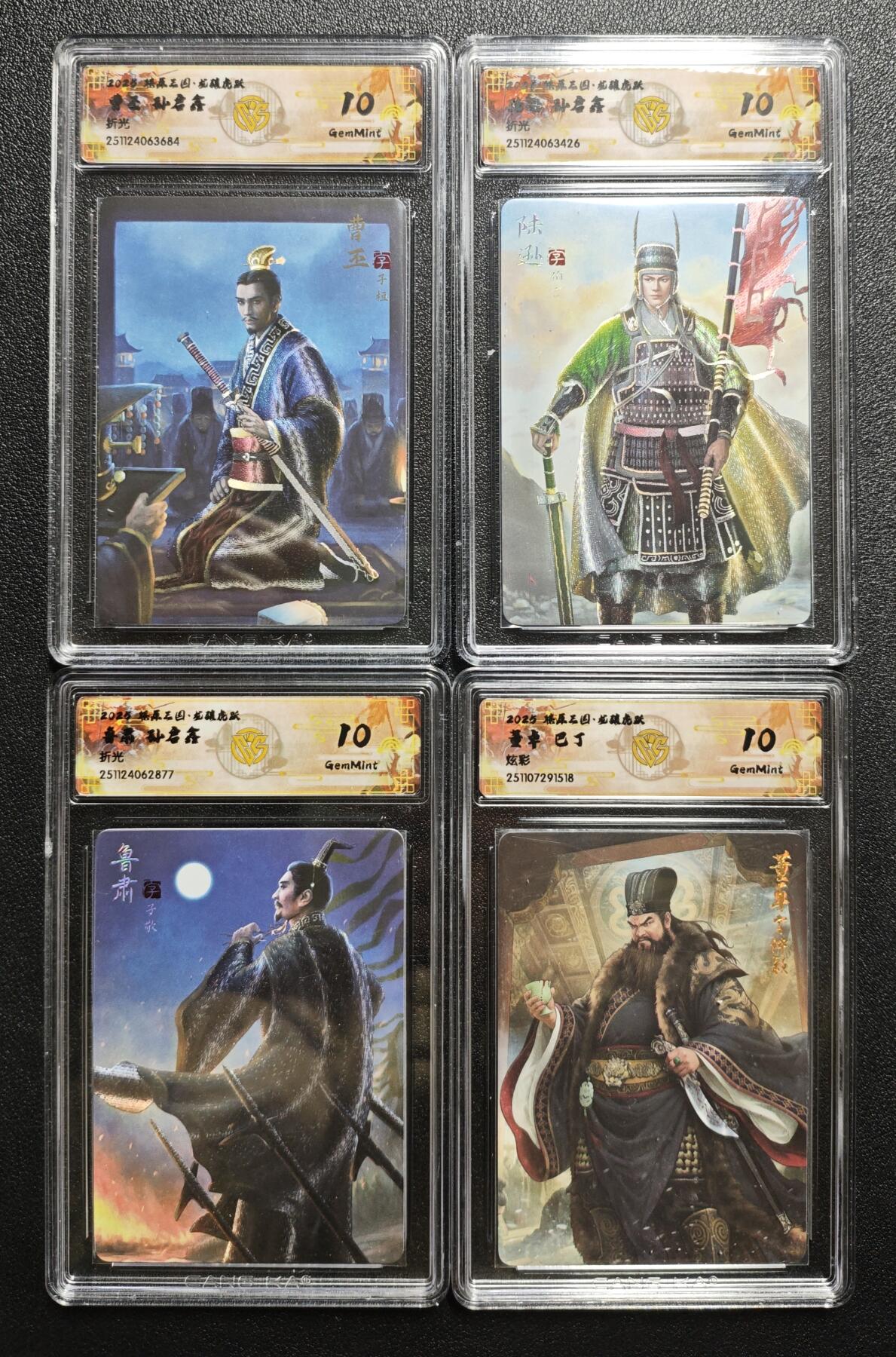 天玑星卡拍第164期《1.22周四截拍》持续收拍收评中 满赠卡需备注