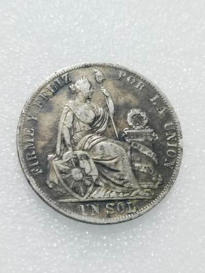 天下钱庄专场欢迎参拍 - 1889秘鲁1索尔银币