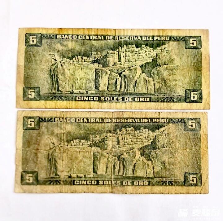秘鲁1968、1974年5索尔靓品纸币2枚一对