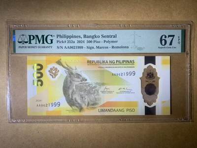 【礼羽收藏】🌏世界钱币拍卖129期 - 【AA9621999】2024年菲律宾500比索塑料钞 AA首发冠 无3457尾999 朦胧号 豹子号999 PMG67 高分靓号