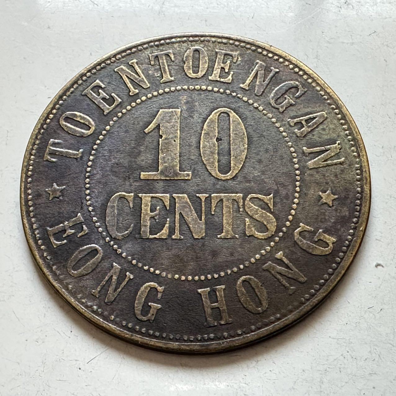 🌹外币初藏🌹🐯2026年第11场  每周二四六晚8️⃣点 接代拍