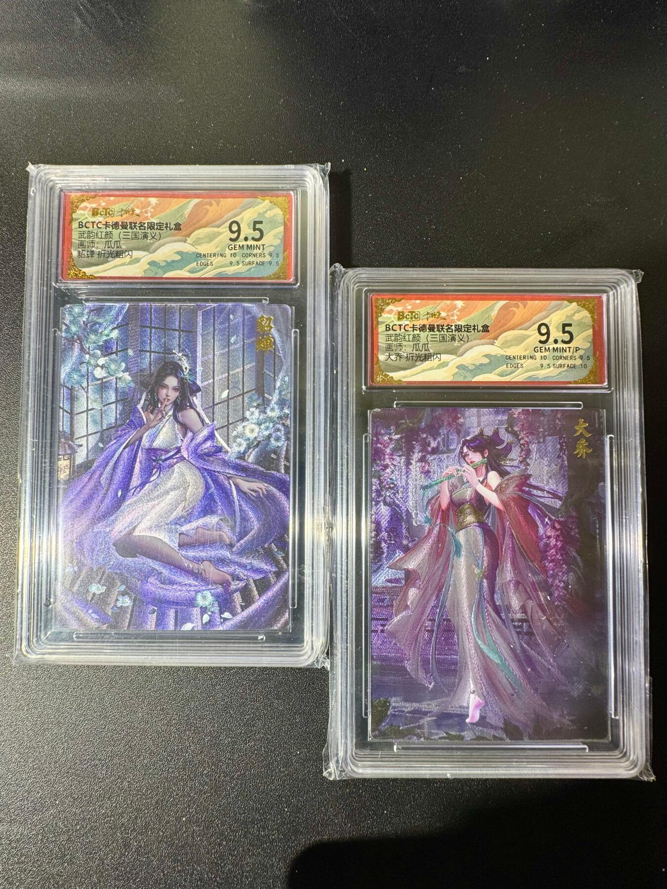 NO.22 好又多金牌大场，年前倒数第3期！每周一站式配齐，方便凑单！（周6晚9点截拍，卖家送拍0抽成！） 卡德曼 三国 瓜瓜 大乔+貂蝉 粗闪 9.5G