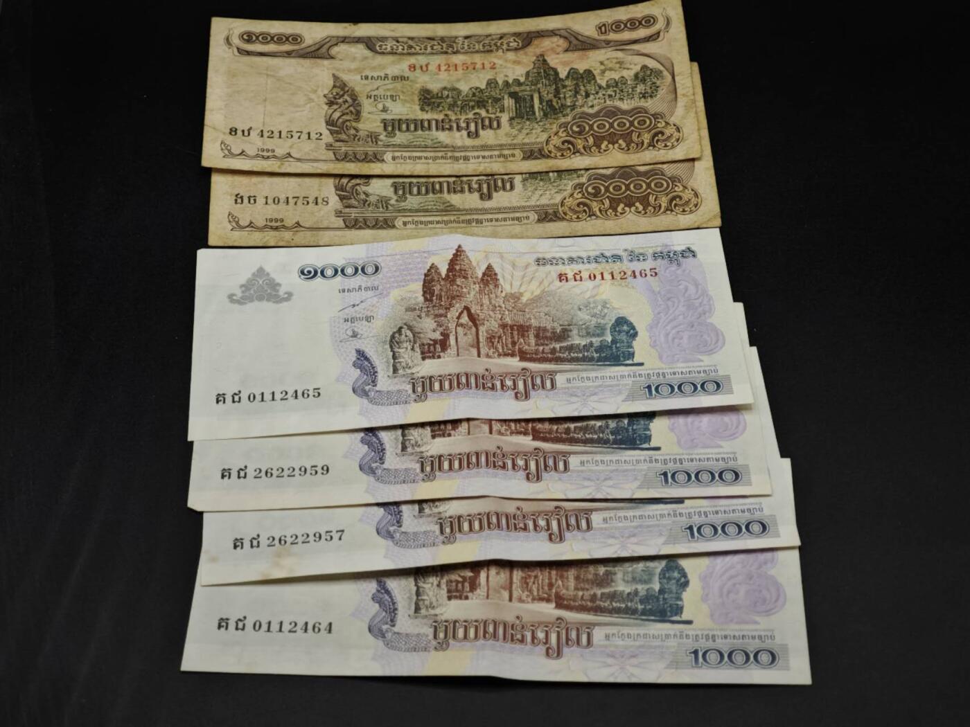 【淘币小摊】限时拍第八百五十二拍  无佣金福利纸币场  满百包邮可预留两周  周一统一发货  柬埔寨1000瑞尔纸币6张【有折】