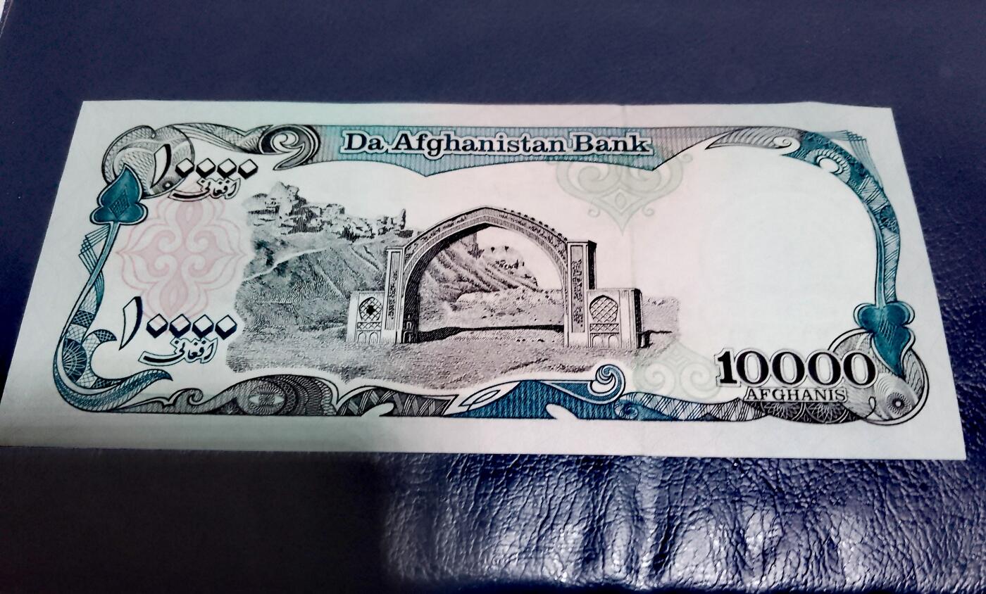 全新阿富汗1993年10000阿尼10连号超级靓品纸币一组