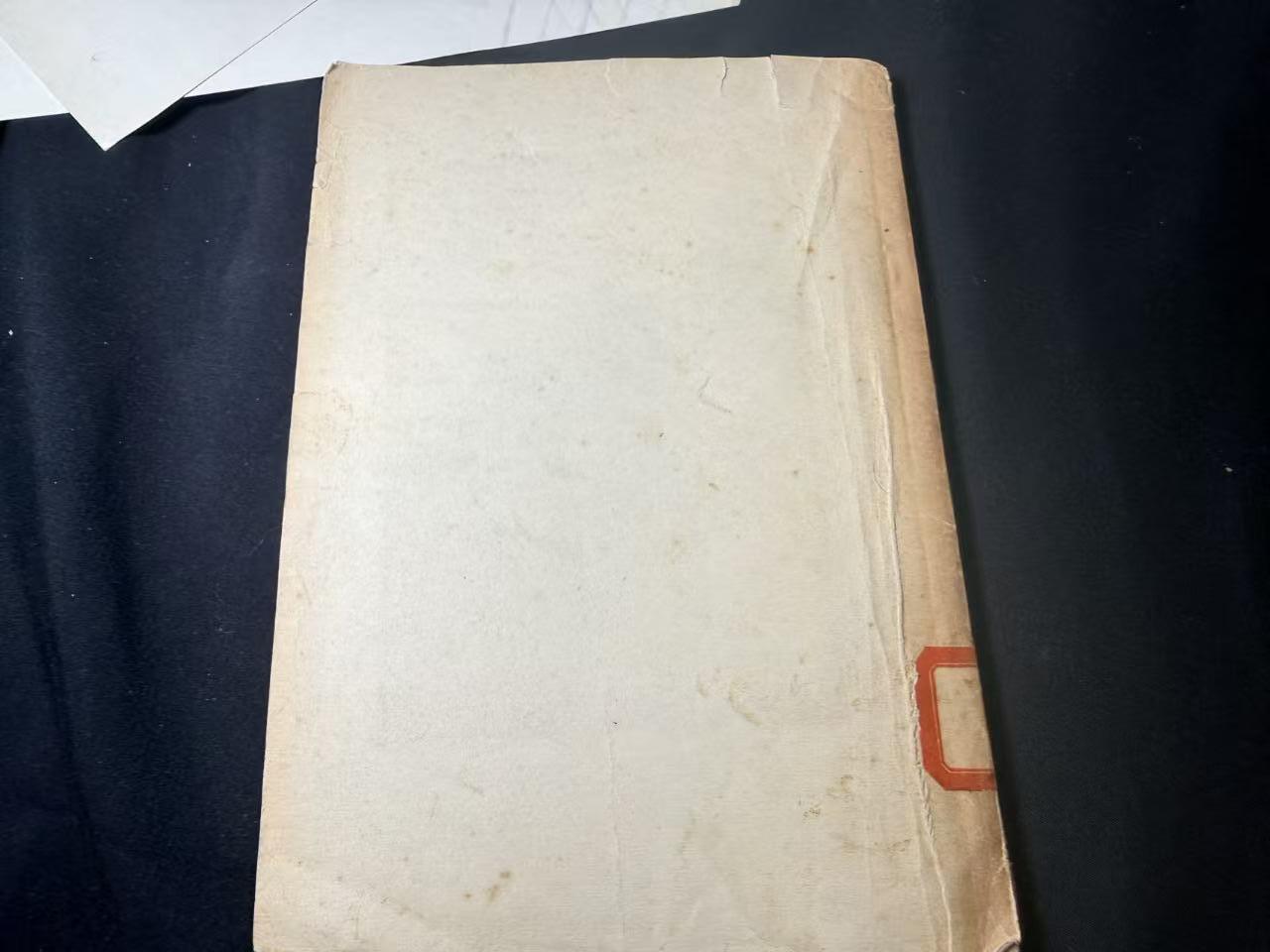 罗岚⭐爱藏⭐甄选专拍第四场-分享拍场赚佣（实体经营） 《121型150瓦汽車电台明書》7102等单位馆藏书