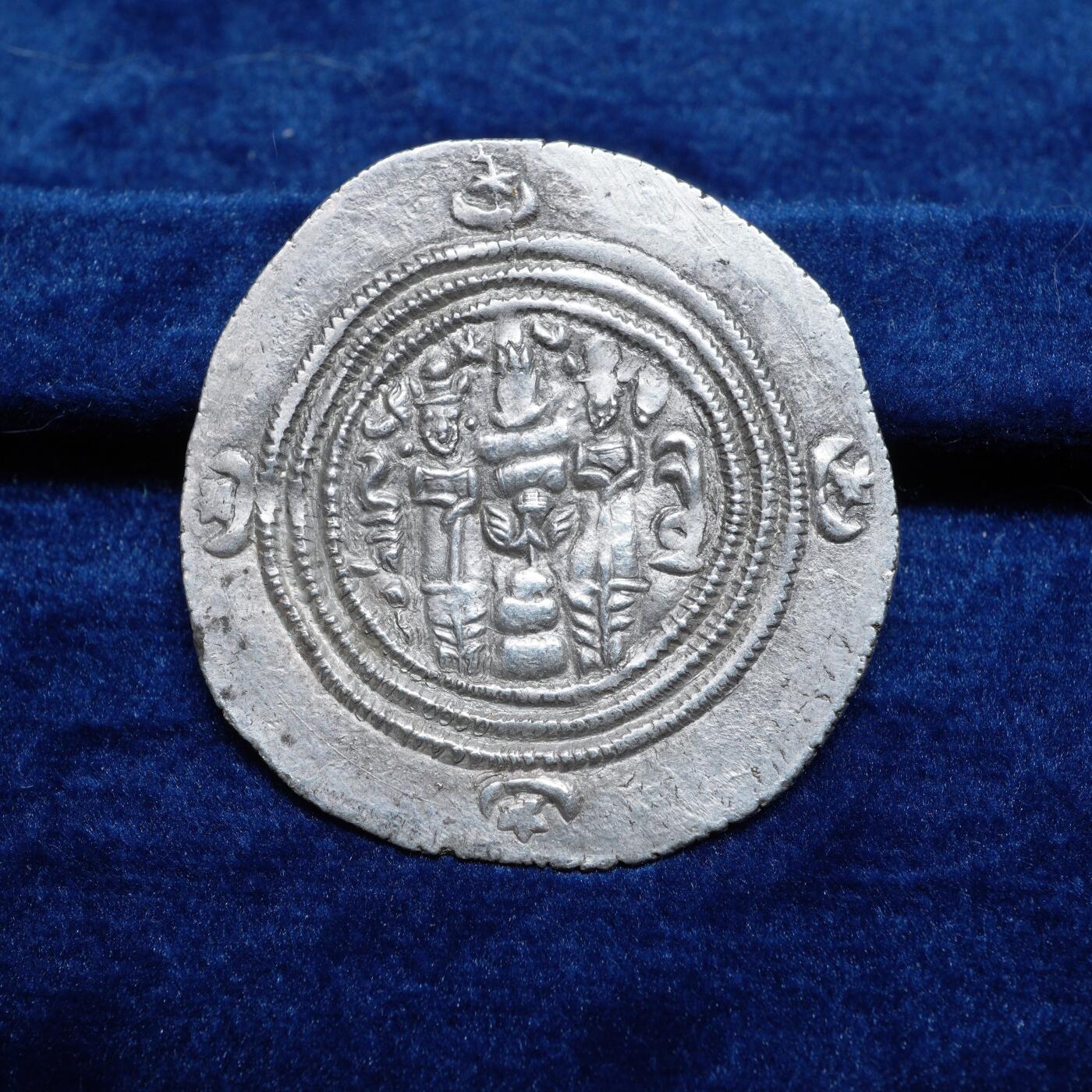 琋语集藏2026年02月欧洲古典打制币拍卖 古波斯萨珊王朝-库斯老二世银币