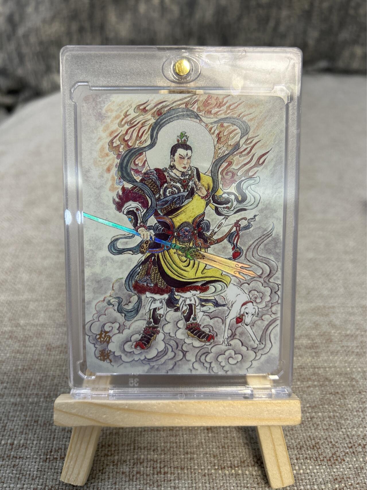 喜灰玩卡拍卖第四期，接代拍，免佣金帮卡友们拍卖，欢迎送拍，释放现金流，让自己有资金可以购买更多喜欢的卡牌，让别的卡友能淘到更多心仪的卡牌 万享天眼破元史墨老师炫彩杨戬