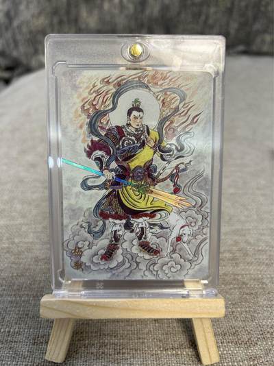 喜灰玩卡拍卖第四期，接代拍，免佣金帮卡友们拍卖，欢迎送拍，释放现金流，让自己有资金可以购买更多喜欢的卡牌，让别的卡友能淘到更多心仪的卡牌 - 万享天眼破元史墨老师炫彩杨戬