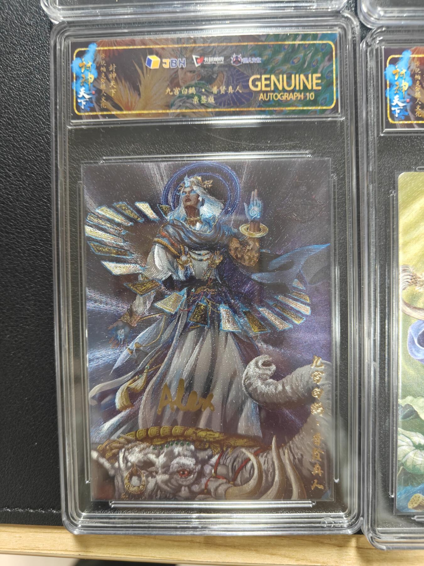 天玑星卡拍第164期《1.22周四截拍》持续收拍收评中 满赠卡需备注