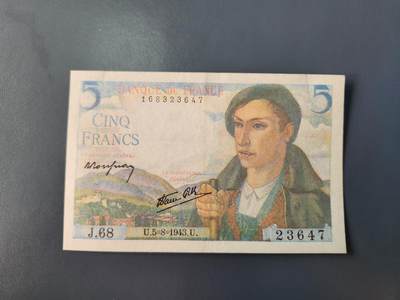 1月22号晚上8点 外国纸币自动截拍第11场 - 5法郎 原票旧品小裂口