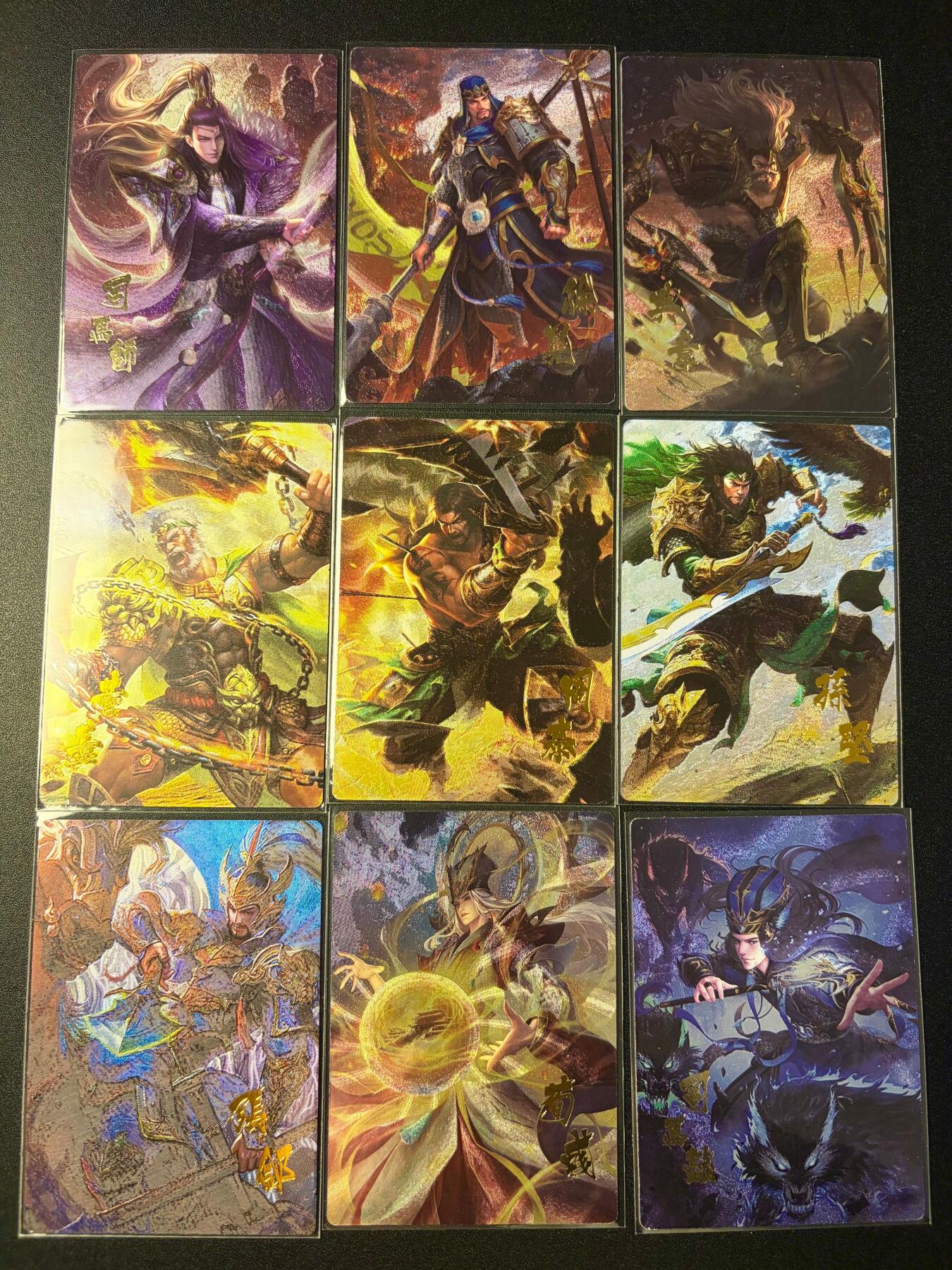 NO.22 好又多金牌大场，年前倒数第3期！每周一站式配齐，方便凑单！（周6晚9点截拍，卖家送拍0抽成！） 三国系列卡牌 乱世枭雄9张 粗闪