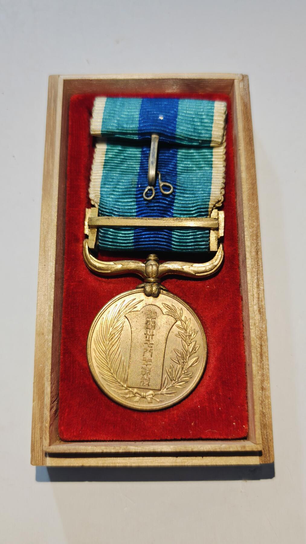 东亚勋章徽章主题拍卖6 明治三十七八年从军记章(日俄战争)