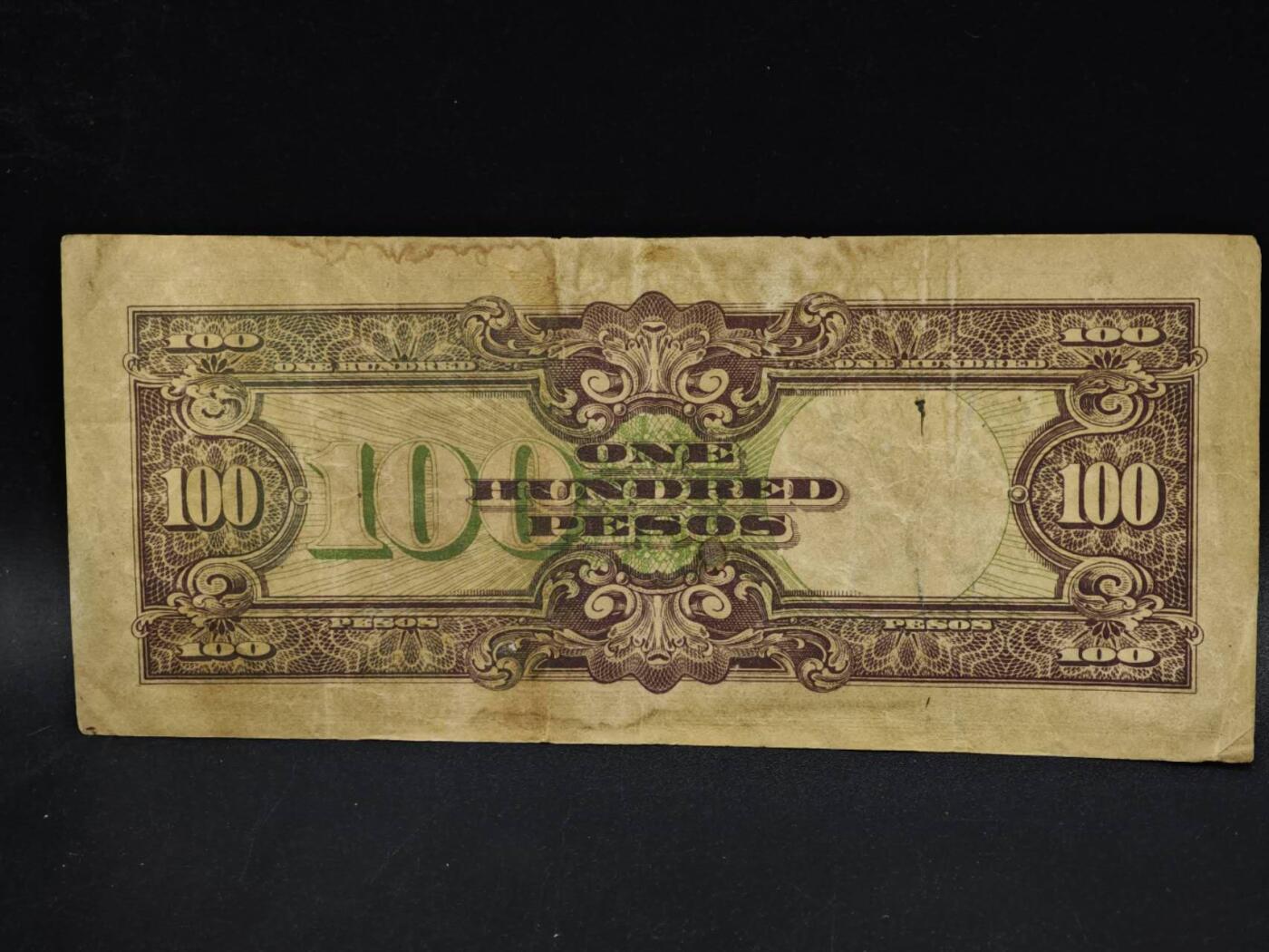 【淘币小摊】限时拍第八百五十二拍  无佣金福利纸币场  满百包邮可预留两周  周一统一发货  日占菲律宾100比索纸币【有折】