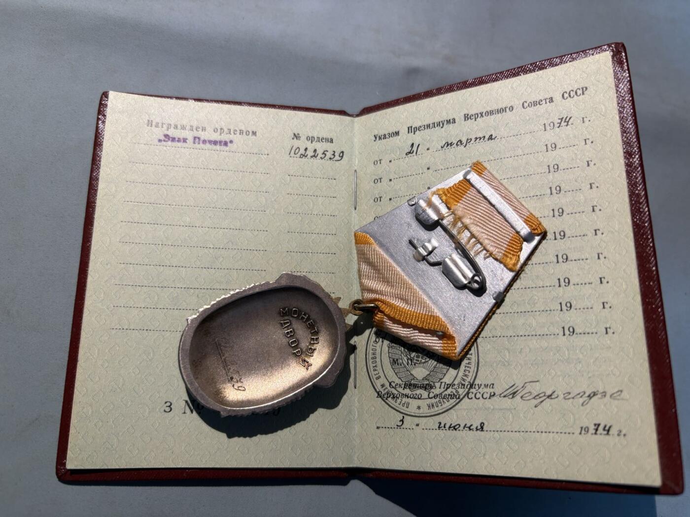 盛世勋华——号角文化勋章邮票专场拍卖第301期