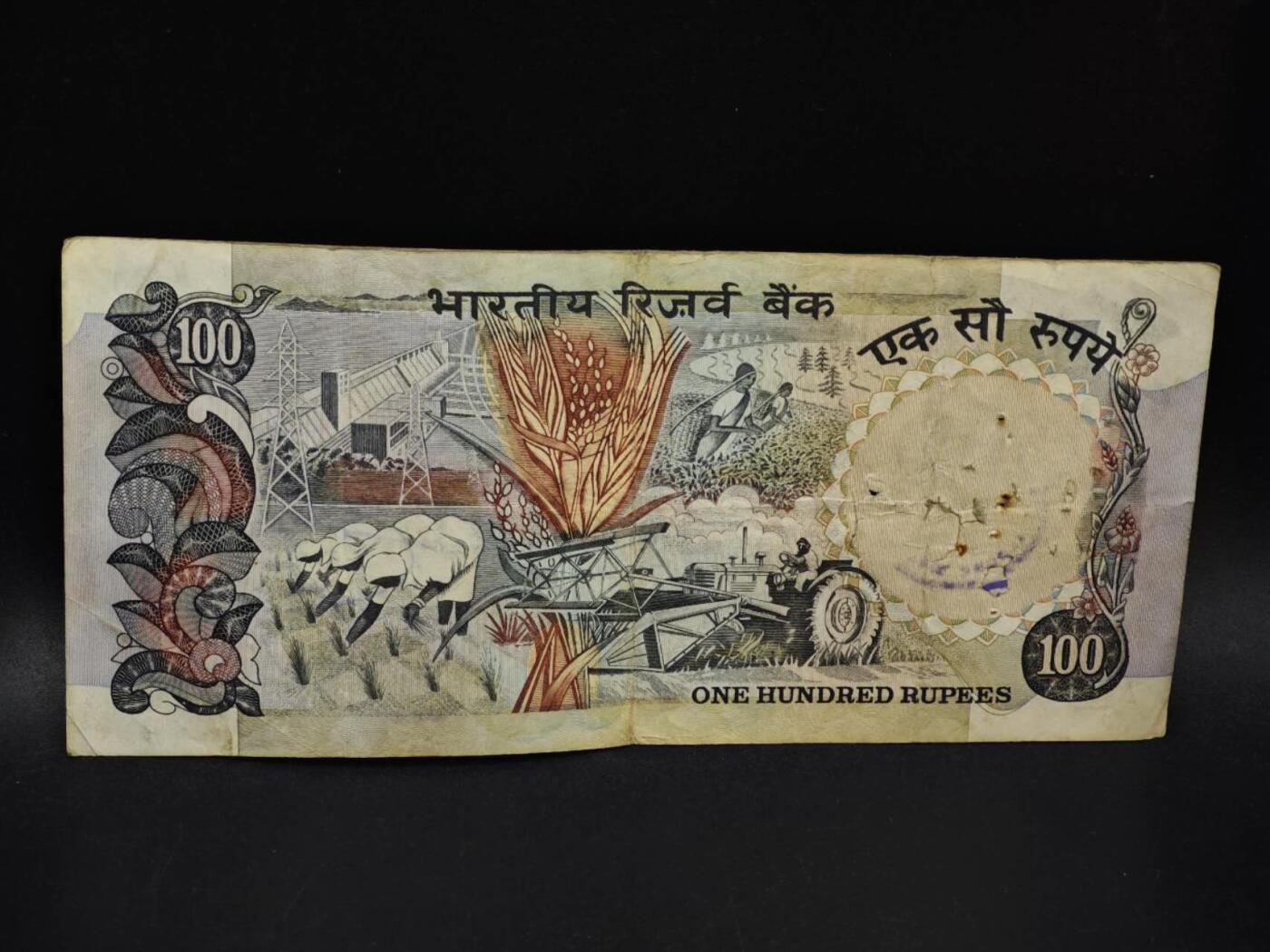 【淘币小摊】限时拍第八百五十二拍  无佣金福利纸币场  满百包邮可预留两周  周一统一发货  印度100卢比纸币【有折针眼】