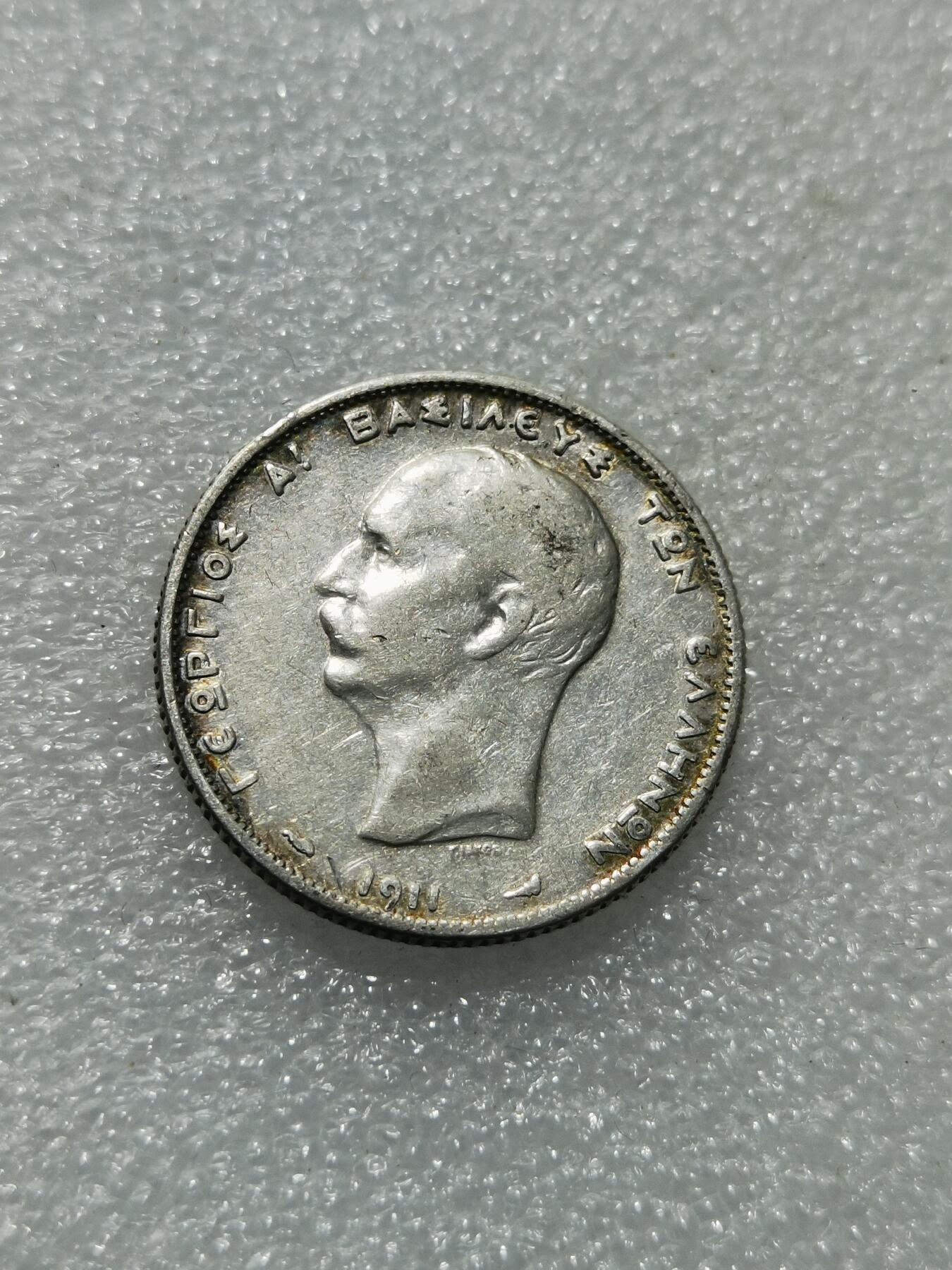 天下钱庄专场欢迎参拍 希腊2德拉克马银币