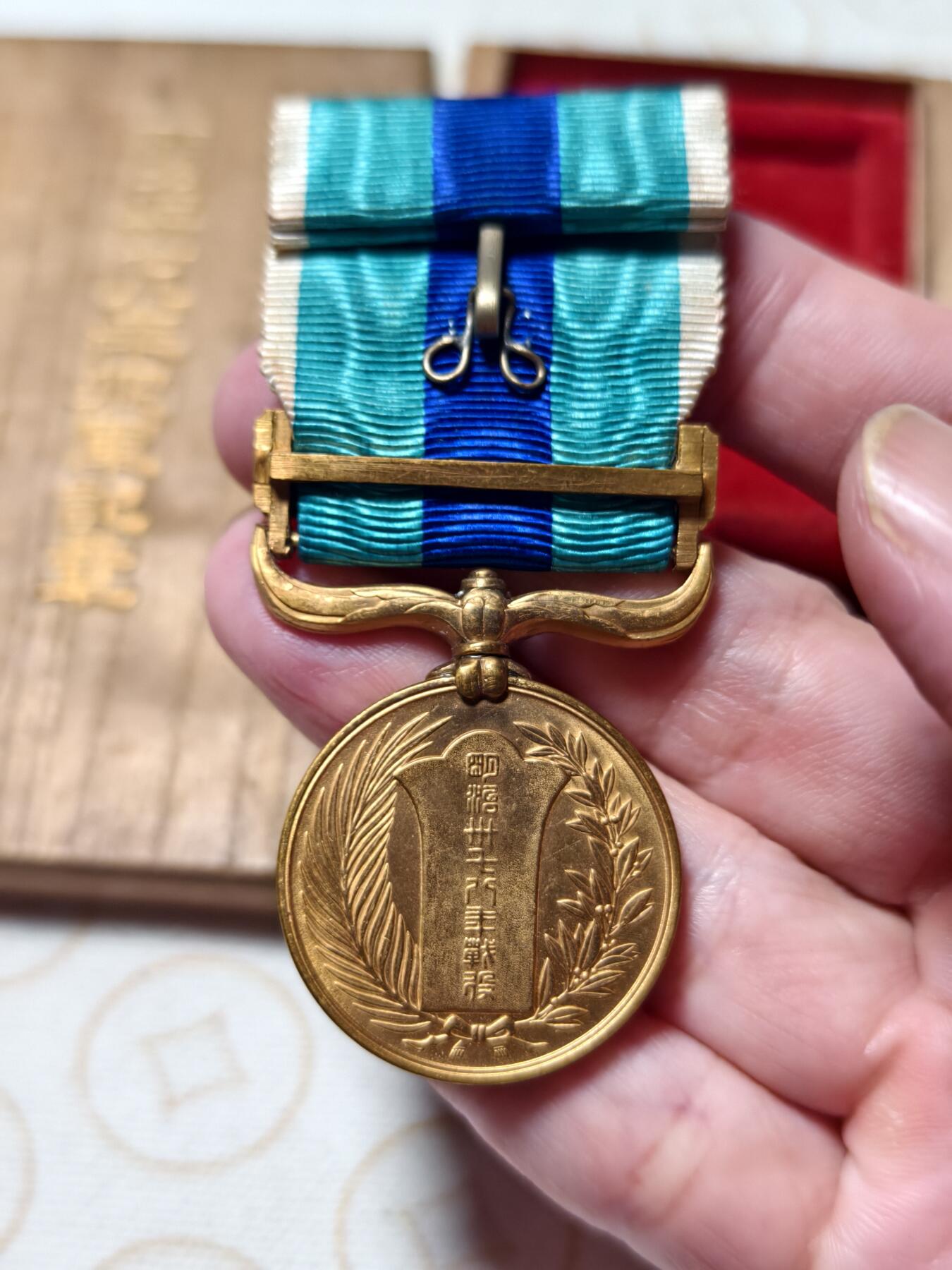 抚柳草堂-第十期章牌钱币  奖章勋章限时免佣 满百包邮 放漏专场