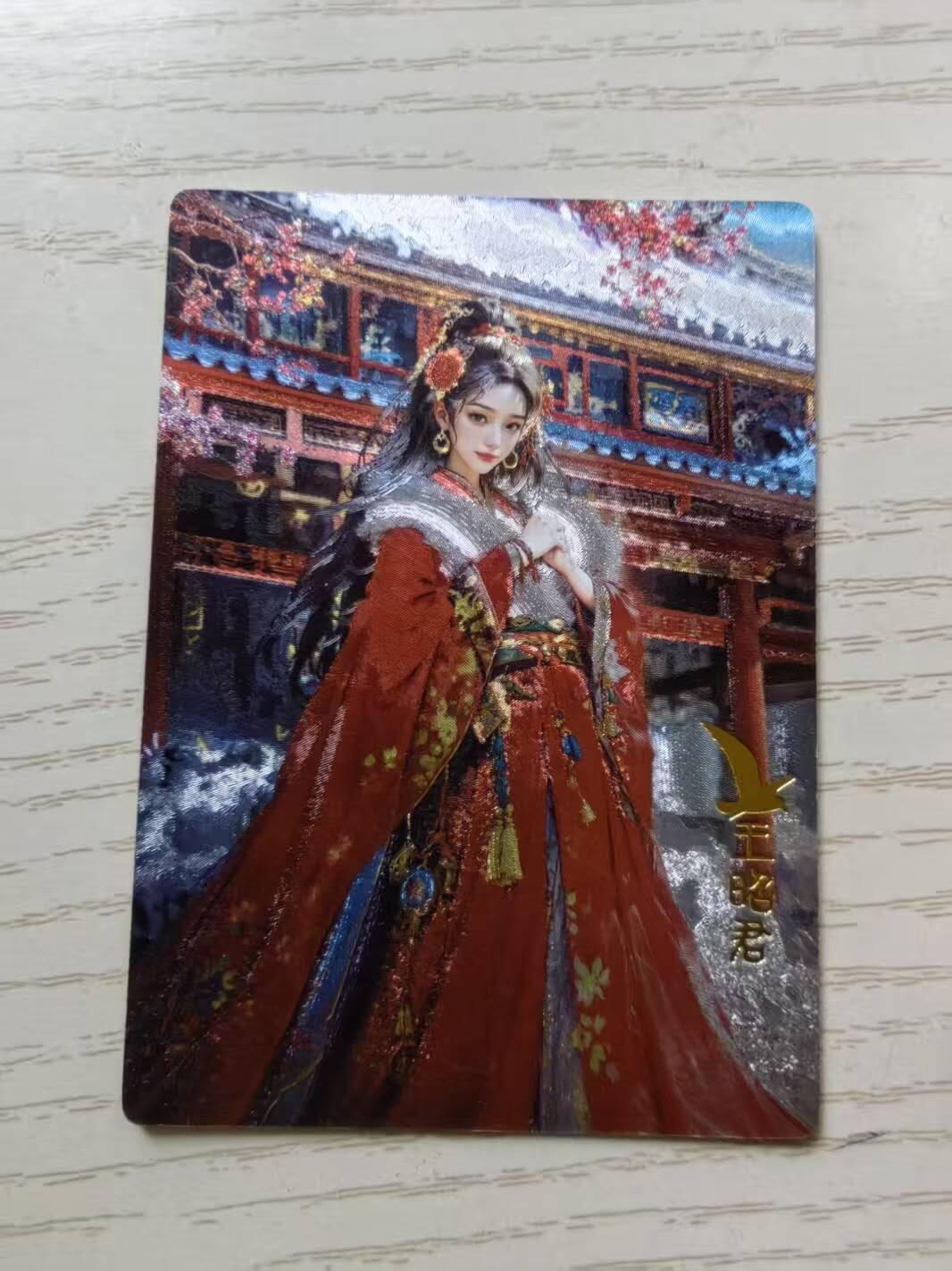 春节前倒数第三场！！龙虎卡牌-七三场（满200元包邮，无佣金，每周六结拍，欢迎送拍） 粗闪 奇点 王昭君