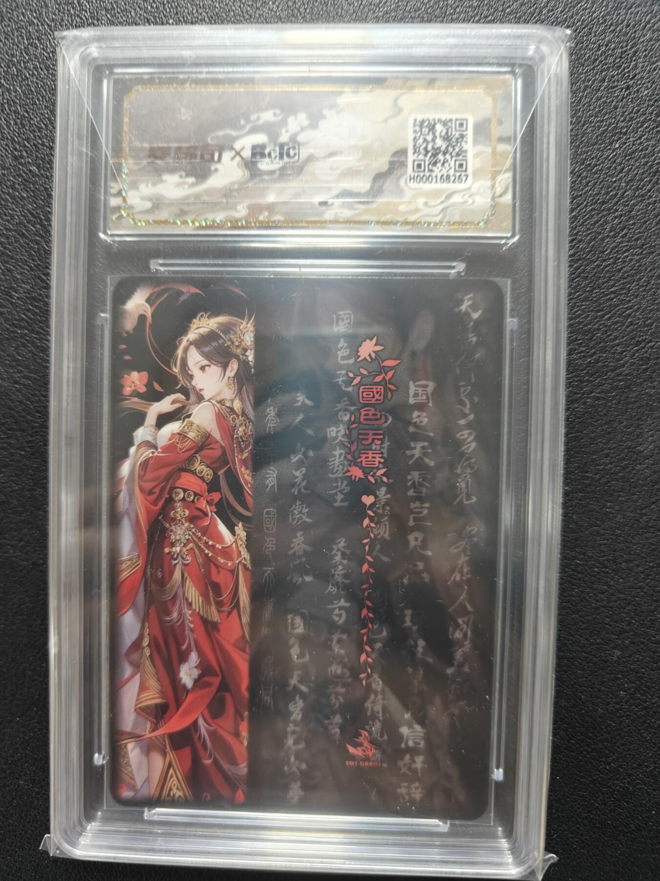 天玑星卡拍第164期《1.22周四截拍》持续收拍收评中 满赠卡需备注