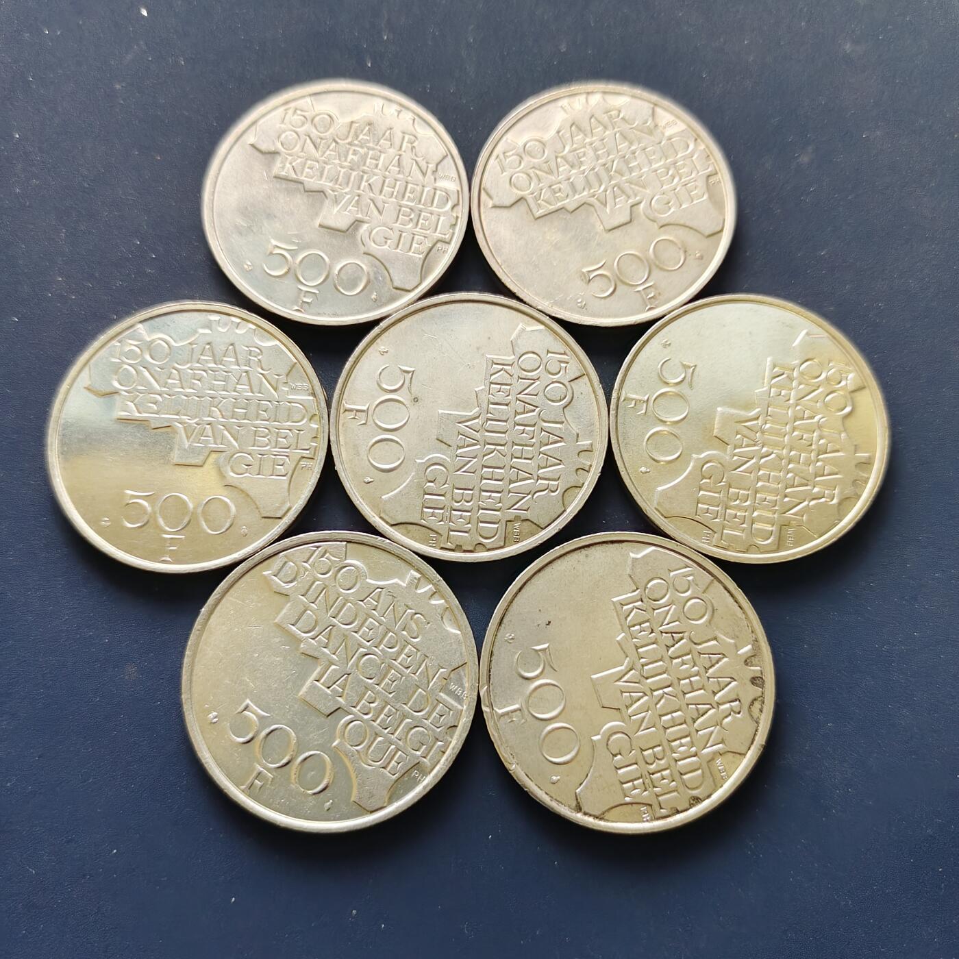 【全场包邮】纯粹捡漏拍496场-持续更新中 比利时1980年500法郎独立150周年镀银纪念币7枚一组