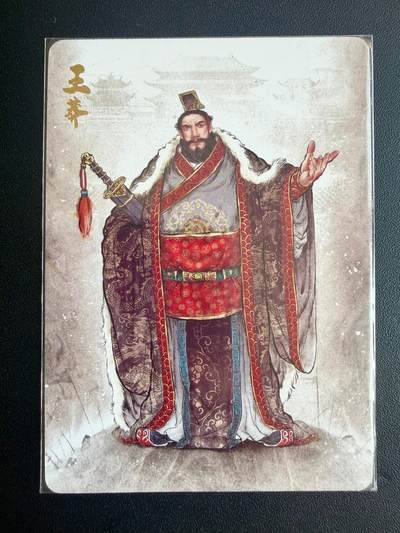 NO.22 好又多金牌大场，年前倒数第3期！每周一站式配齐，方便凑单！（周6晚9点截拍，卖家送拍0抽成！） - 超吉梦 光武云台将特卡 白影 王莽 普卡