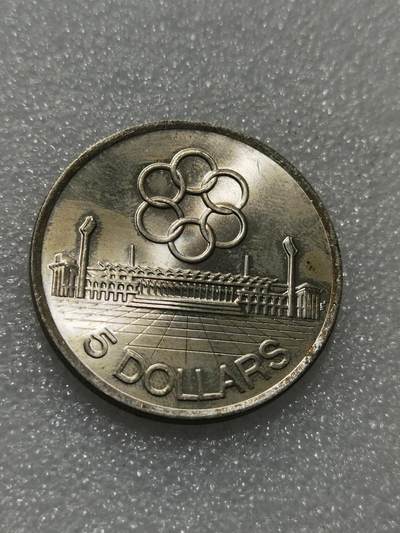 天下钱庄专场欢迎参拍 - 新加坡5元银币