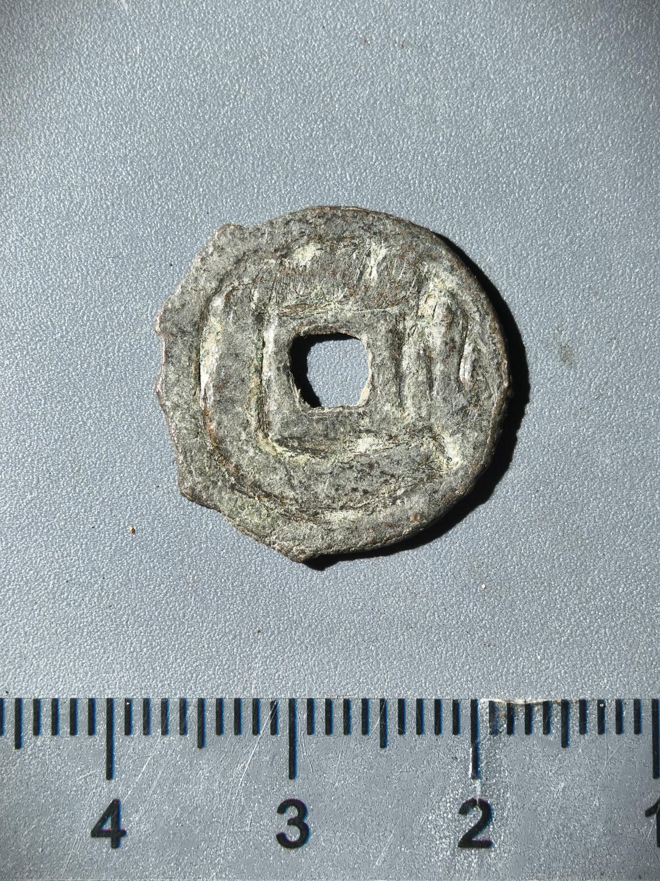 110期新疆红钱粟特钱币丝路钱币专场 粟特钱币版式（三体文）