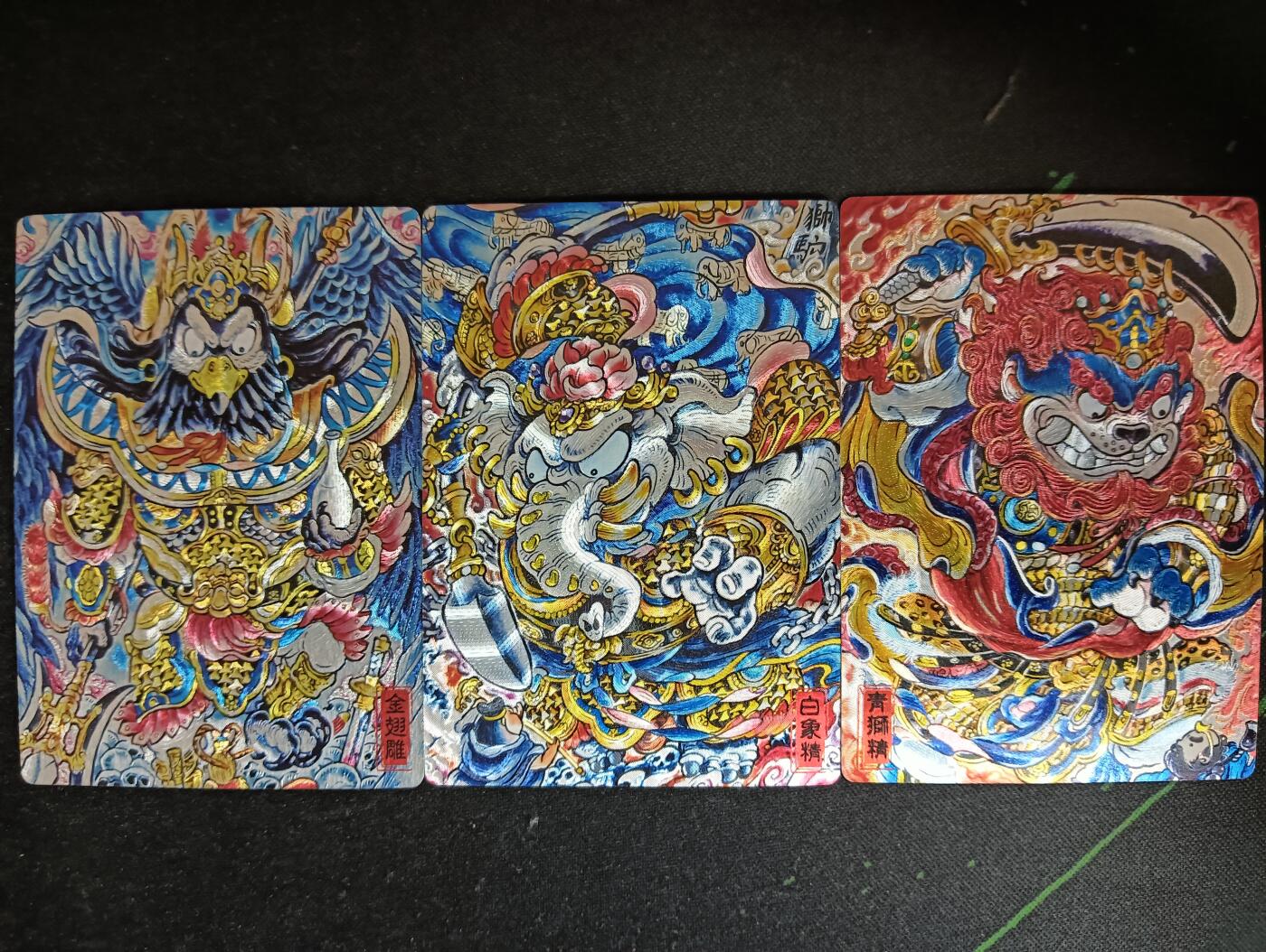 花开卡拍第61期（3月7号周六截拍，品控勿拍!!!拍品不寄存，运费5元（新疆需补运费差价或顺丰到付），自制卡难免瑕疵，可能存在轻微撞角爆边等出厂瑕疵，品控介意勿拍！） 奇点卡牌 山丘绘狮驼岭三妖