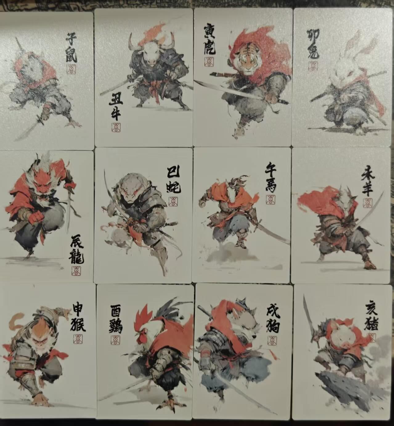 春节前倒数第三场！！龙虎卡牌-七三场（满200元包邮，无佣金，每周六结拍，欢迎送拍） 普卡12张 布丁十二生肖 - 武士生肖一套