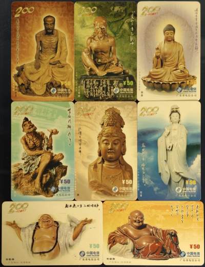 公藏第61期裸卡拍卖 - 广东200密码新卡（D0055  石湾陶瓷）8全带册。发行5000。