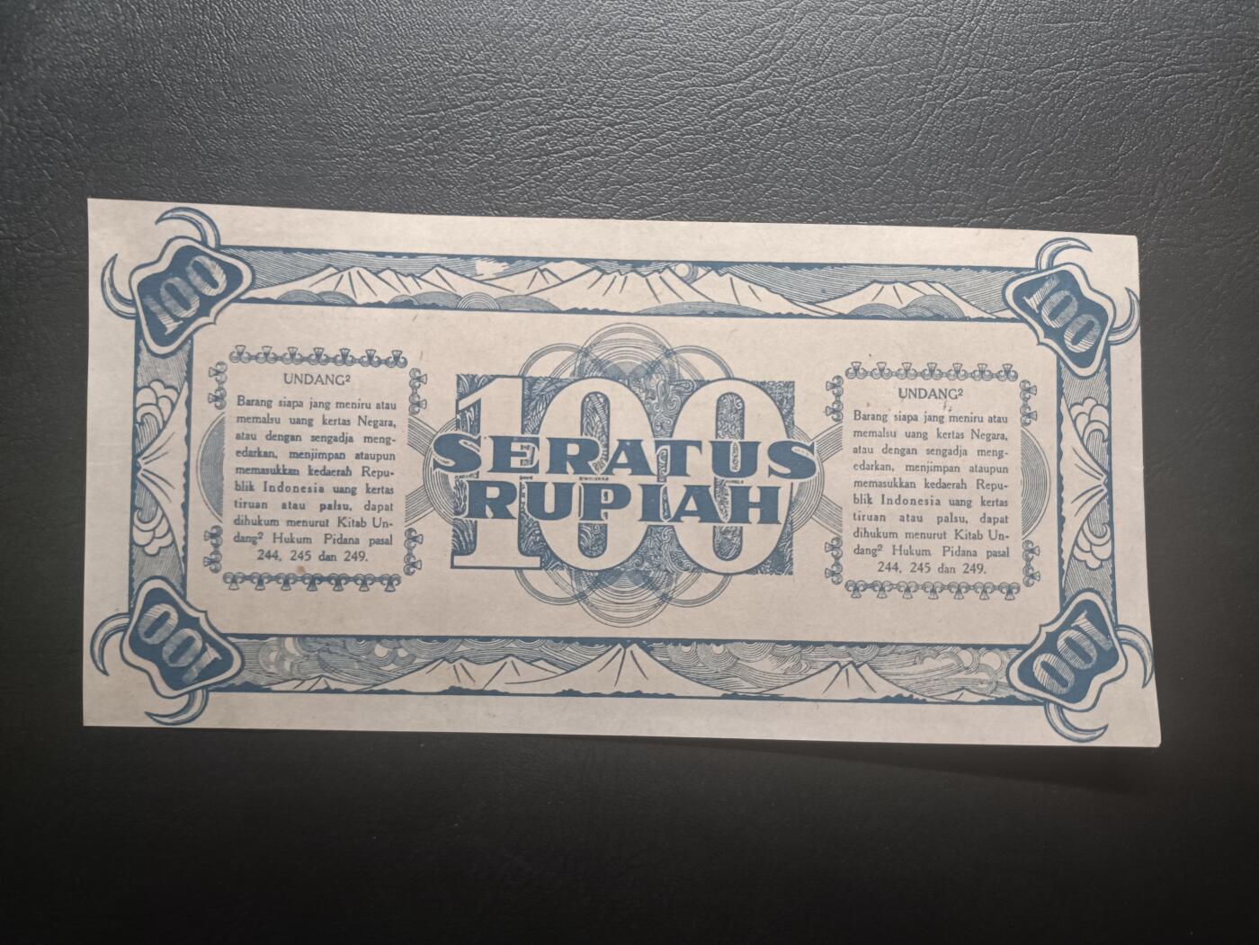 2026一月第四期，总214期 印度尼西亚1945版100卢比UNC-雷达号12221，苏加诺总统，稀有独立战争时期品种