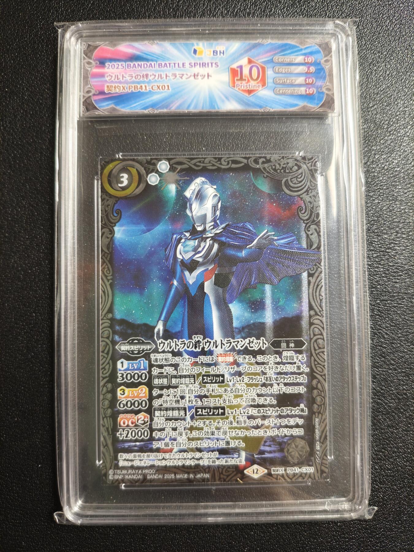 天玑星卡拍第164期《1.22周四截拍》持续收拍收评中 满赠卡需备注