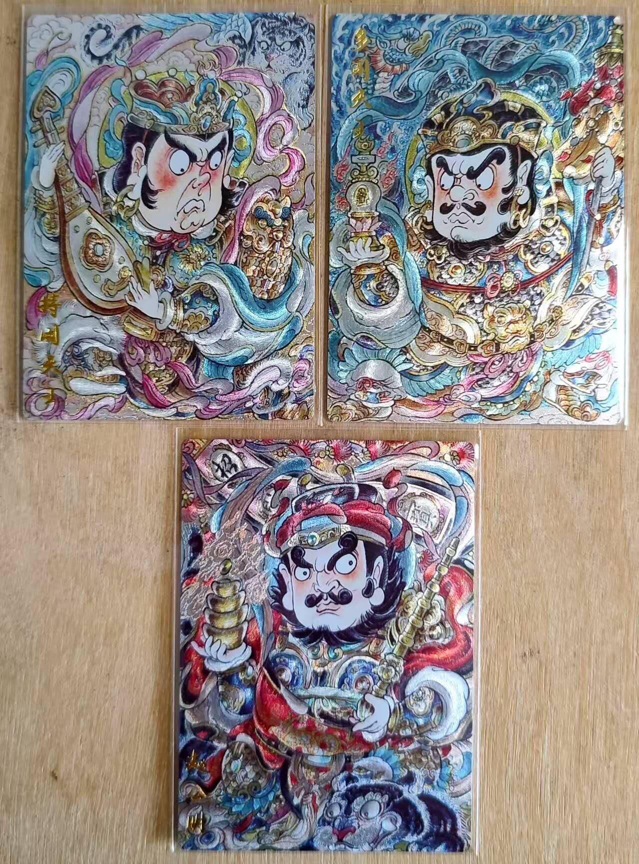 春节前倒数第三场！！龙虎卡牌-七三场（满200元包邮，无佣金，每周六结拍，欢迎送拍） 粗闪3张 卡德曼 山丘 - 赵公明&多闻天王&持国天王