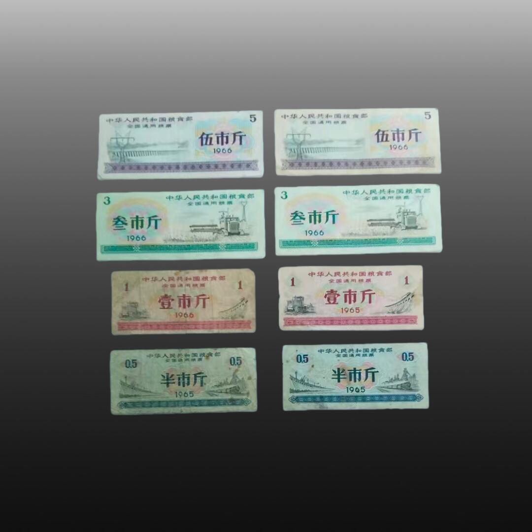 安欣精品票证专场 地方性粮票 油票全国性粮票