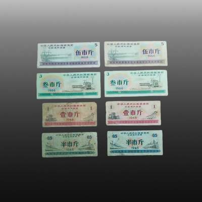 安欣精品票证专场 - 地方性粮票 油票全国性粮票