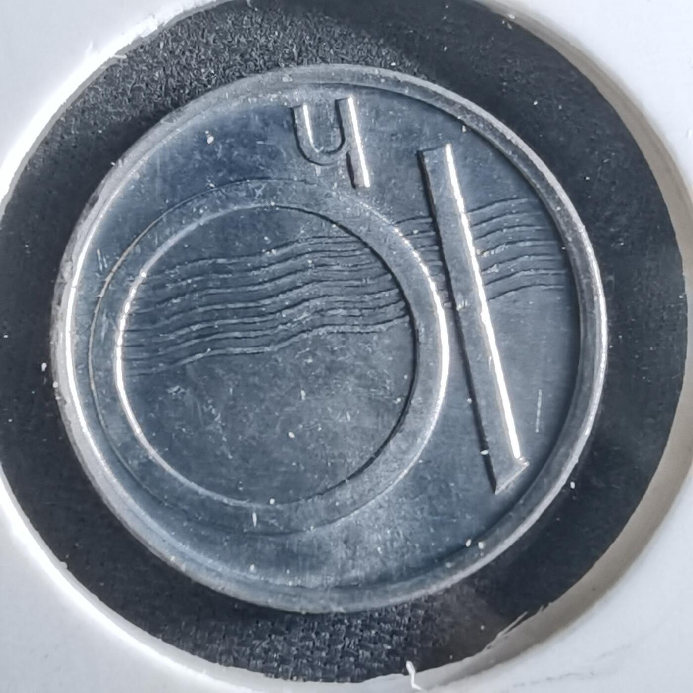 沼泽如烟--第969场 捷克1994年10赫勒