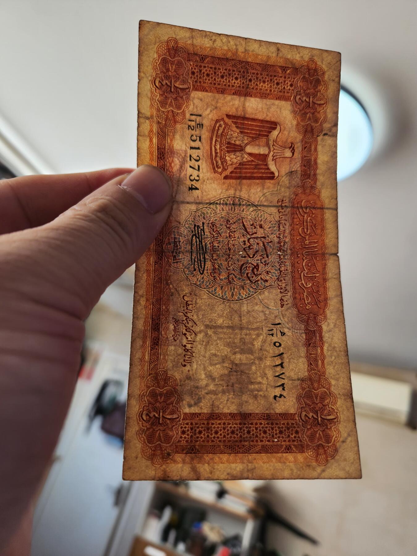 1月22号晚上8点 外国纸币自动截拍第11场 利比亚1/4原票旧品