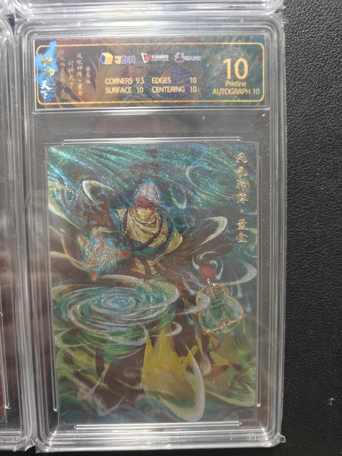 天玑星卡拍第164期《1.22周四截拍》持续收拍收评中 满赠卡需备注